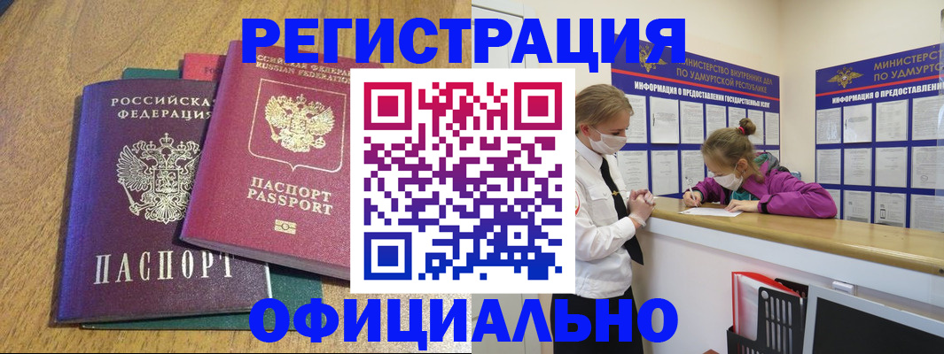 регистрация для дет. сада в Николаевске-на-Амуре
