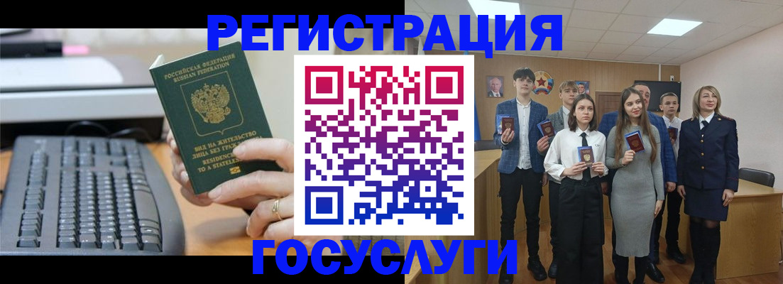 прописка гарантия в Николаевске-на-Амуре